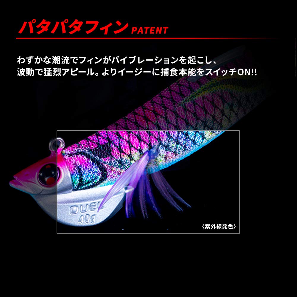 Amazon | DUEL(デュエル) ルアー エギ EZ-Q フィンプラス TR 3.5号 40g