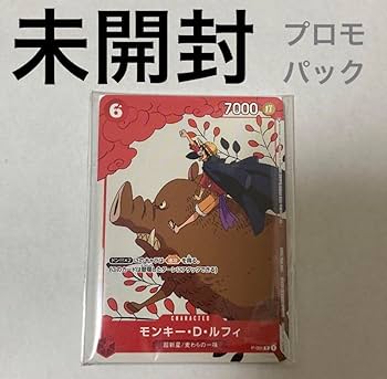 Amazon.co.jp: ワンピースカードゲーム カイドウに挑め 限定プロモ