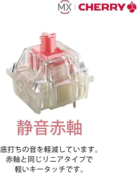 Amazon.co.jp: Mistel BAROCCO MD770 RGB メカニカルキーボード 英語