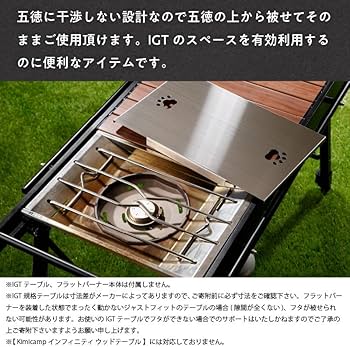 Amazon.co.jp: 鍛冶屋の頓珍漢 スノーピーク フラットバーナー専用 蓋