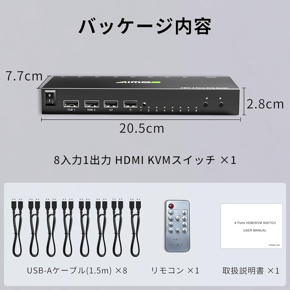 Amazon.co.jp: AIMOS HDMI KVM切替器 8入力1出力 ホットキー 4K@30Hz