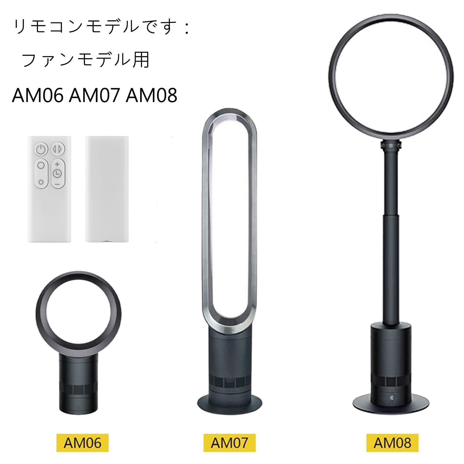 Amazon.co.jp: 交換用リモコン for ダイソン リモコン （電池を含む