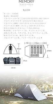 Amazon.co.jp: EVOKE テント キャンプ アウトドア ドームテント