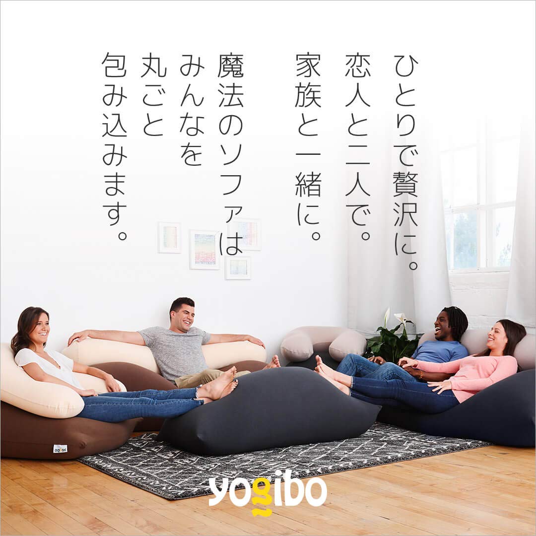 Amazon.co.jp: Yogibo Caterpillar Roll Short ヨギボー キャタピラー