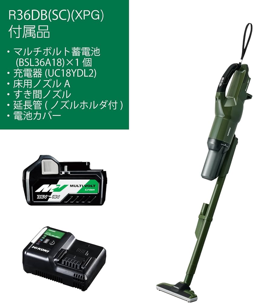 Amazon.co.jp: HiKOKI(ハイコーキ) 36V コードレス 掃除機 2段