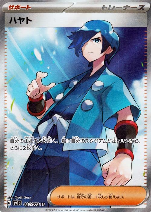 Amazon.co.jp: ポケモンカードゲームSV sv1a 強化拡張パック