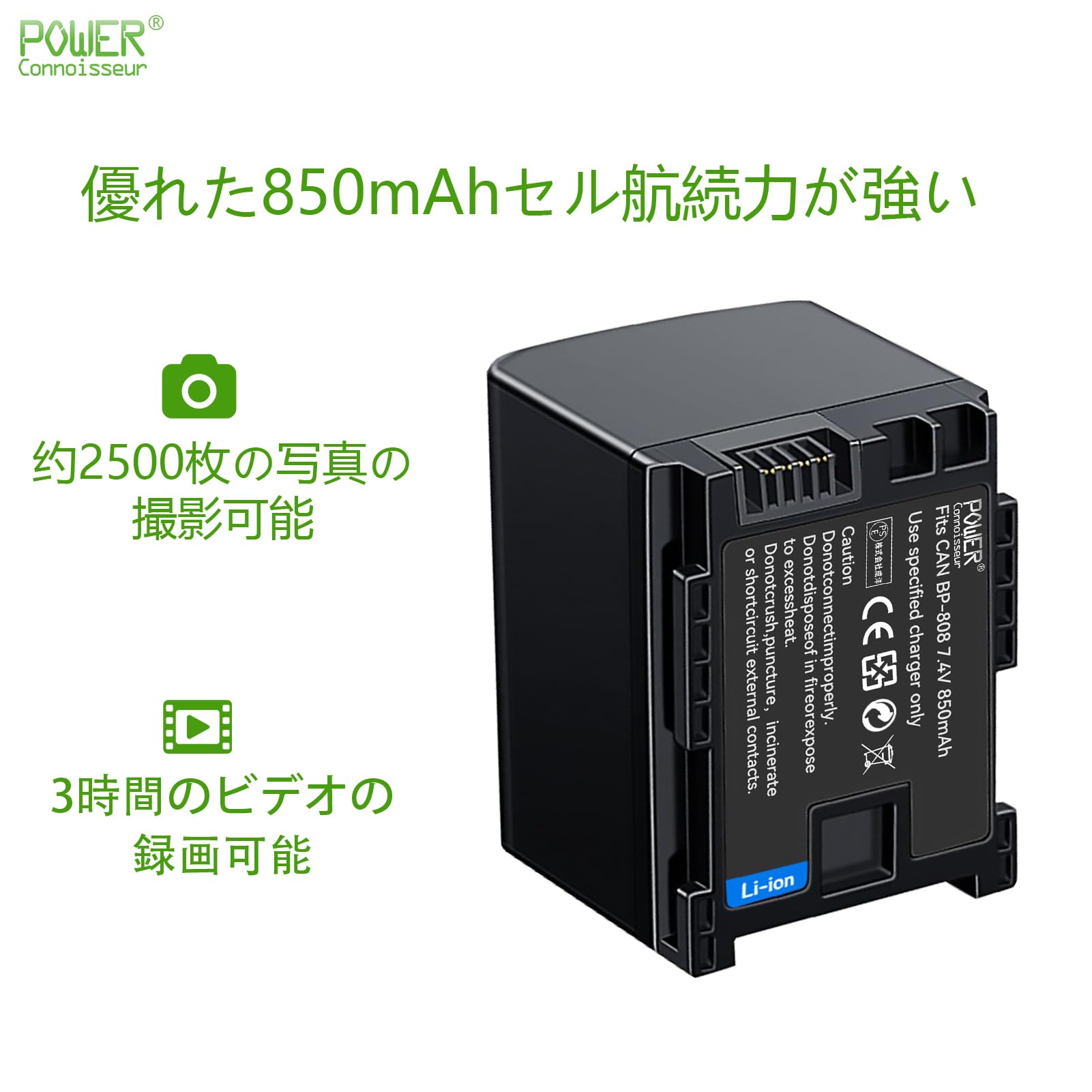 Amazon | 「Power-connoisseur」Canon 交換バッテリー iVIS HF G20 7.4