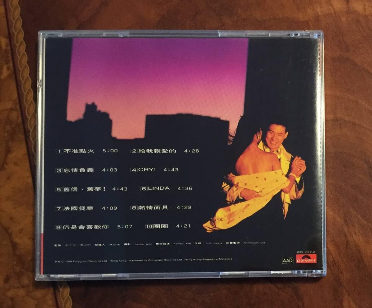 Amazon.co.jp: 廃盤美品CD－張學友 ジャッキー・チュン Jacky Cheung