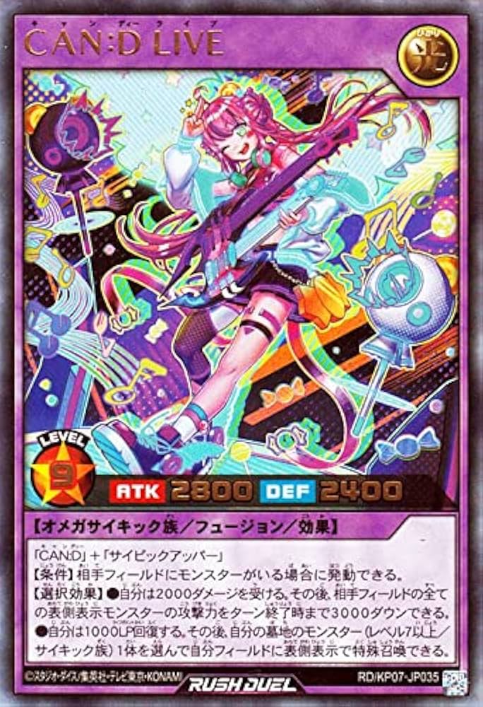 Amazon.co.jp: 遊戯王 ラッシュデュエル CAN：D LIVE ウルトラ