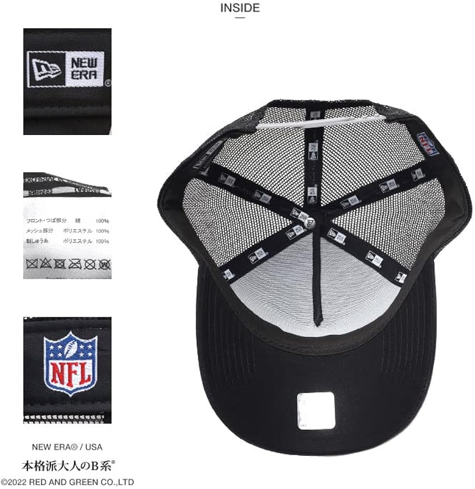 Amazon | [本格派大人のB系] ニューエラ NEW ERA メッシュキャップ