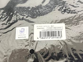 Amazon | アマガミ ヒロイン全員集合 デスクマット プレイマット