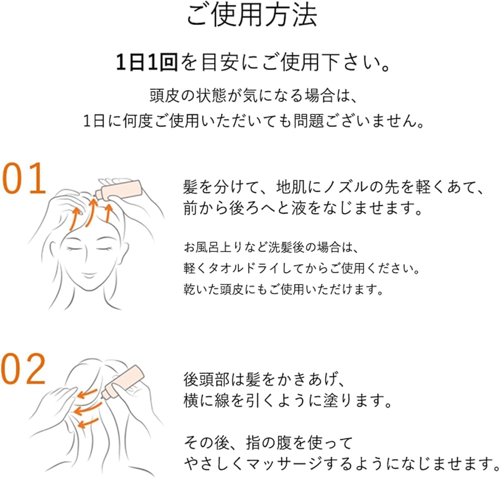 Amazon.co.jp: アトピスマイル 薬用頭皮ローション 60mL 頭皮環境