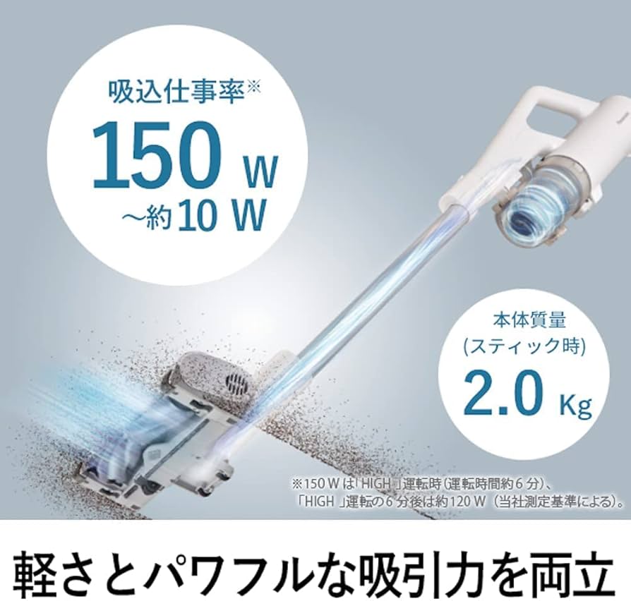 Amazon.co.jp: パナソニック 掃除機 コードレス 軽量 スティック