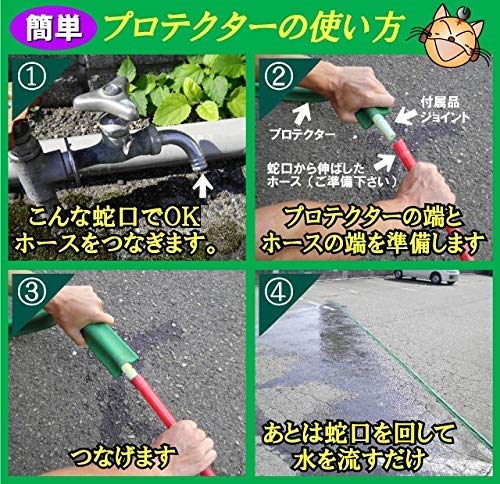 Amazon | 大研 家庭用融雪プロテクタ10M両面穴 KUP10W | ホース・チューブ