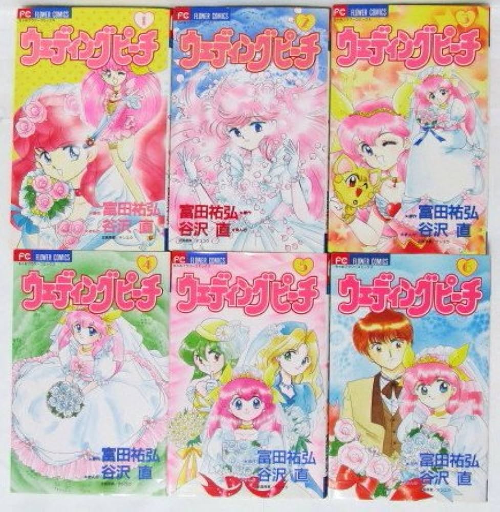 ウェディング・ピーチ 全6巻完結 [マーケットプレイスセット] | 富田