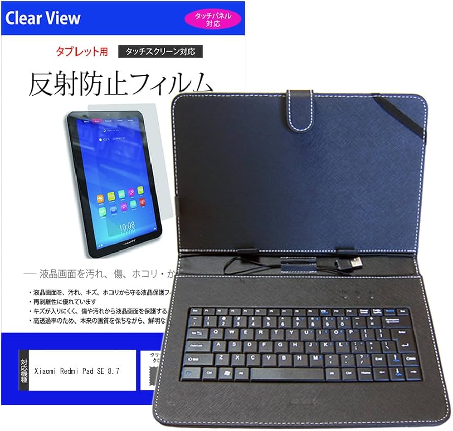 Amazon.co.jp: メディアカバーマーケット Xiaomi Redmi Pad SE 8.7 8.7