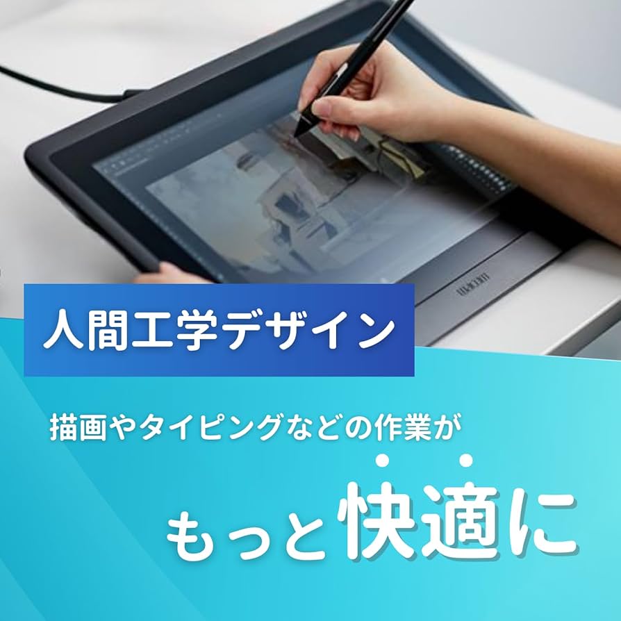 Amazon.co.jp: 【Wacom Cintiq 16専用】互換 液タブスタンド ワコム