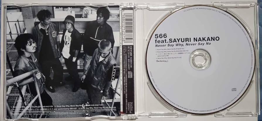 Amazon.co.jp: 566 featuring 中野さゆり 「Never Say WhyNever Say No