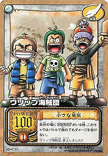 Amazon.co.jp: カードダス ハイパーバトル ワンピース From TV