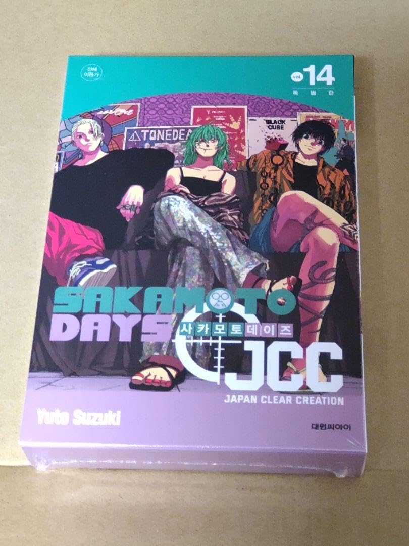 Amazon.co.jp: サカモトデイズ SAKAMOTO DAYS 14巻 韓国 JCC 特別版 特