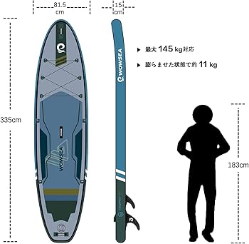 Amazon.co.jp: WOWSEA Trophy T1 サップ インフレータブル スタンド
