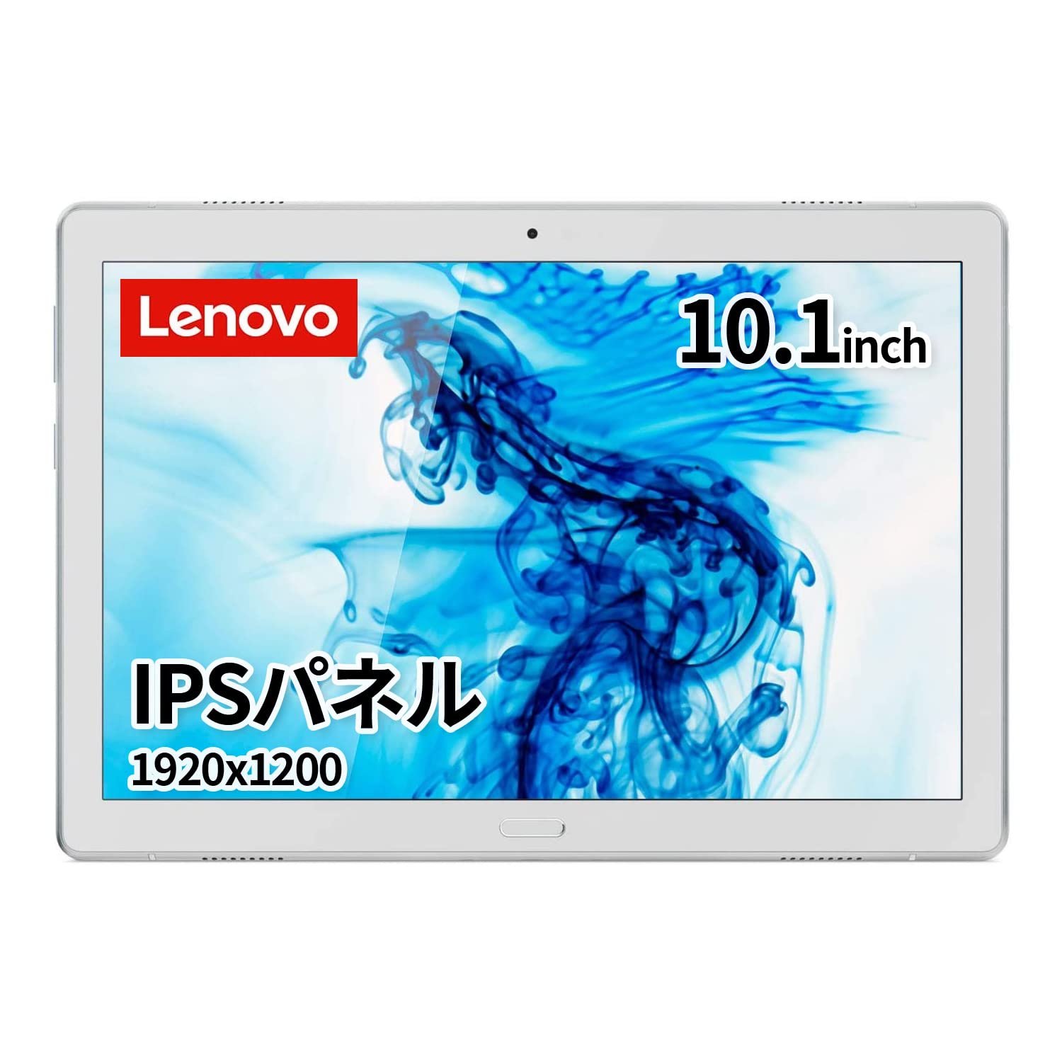 Amazon.co.jp: Lenovo Tab P10 10.1型 LTEモデル (Snapdragon 450/4GB