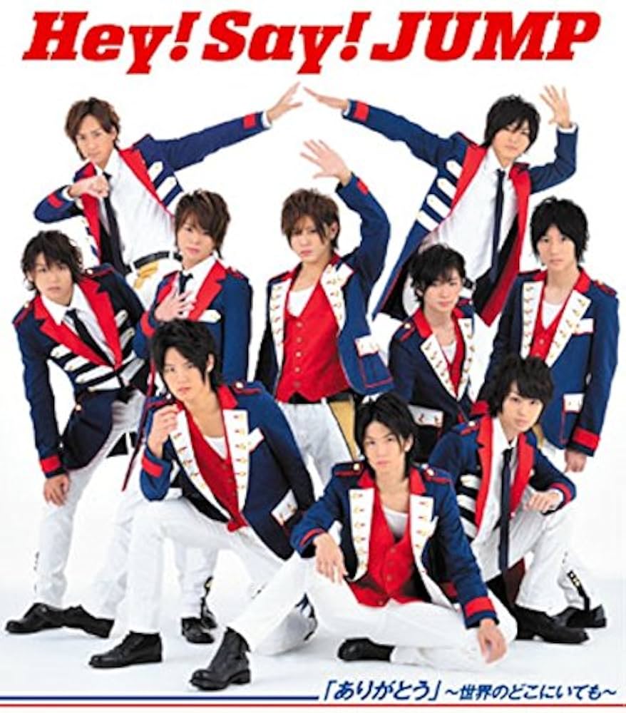 Amazon.co.jp: 「ありがとう」~世界のどこにいても~(通常盤): Music