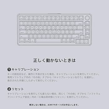 Amazon | AIM1 瞬 ゲーミングキーボード 英語配列 キーボード