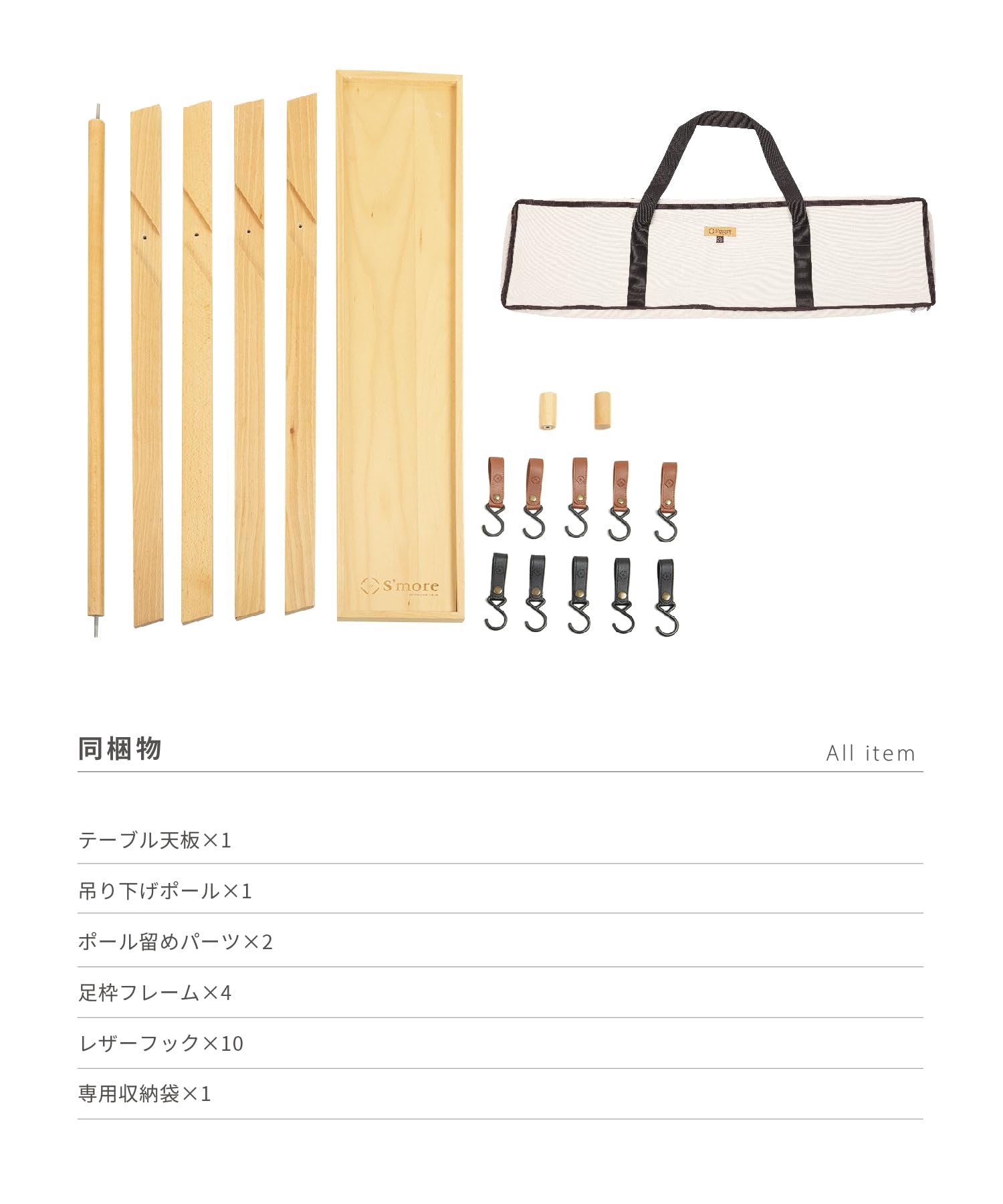 Amazon.co.jp: S'more(スモア) Woodi hanging rack Ⅱ ウッディ