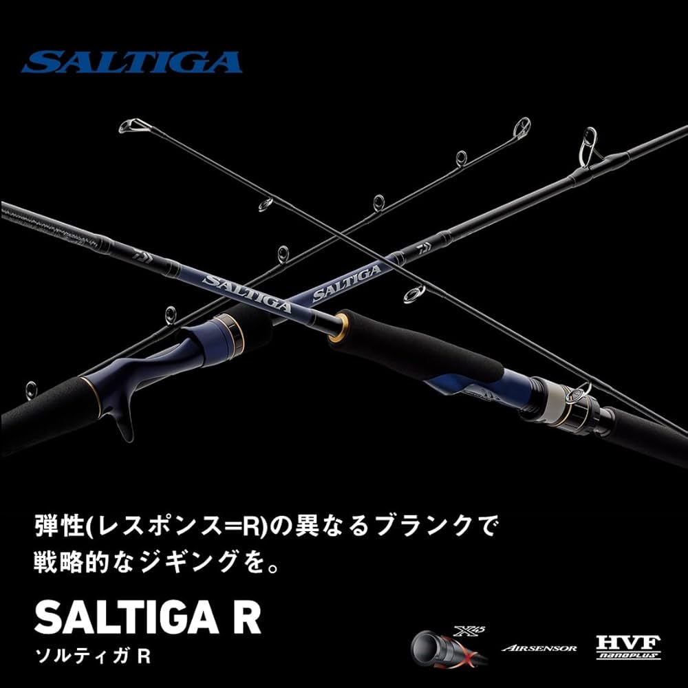 Amazon | ダイワ(DAIWA) ジギングロッド SALTIGA(ソルティガ) R J56S-4