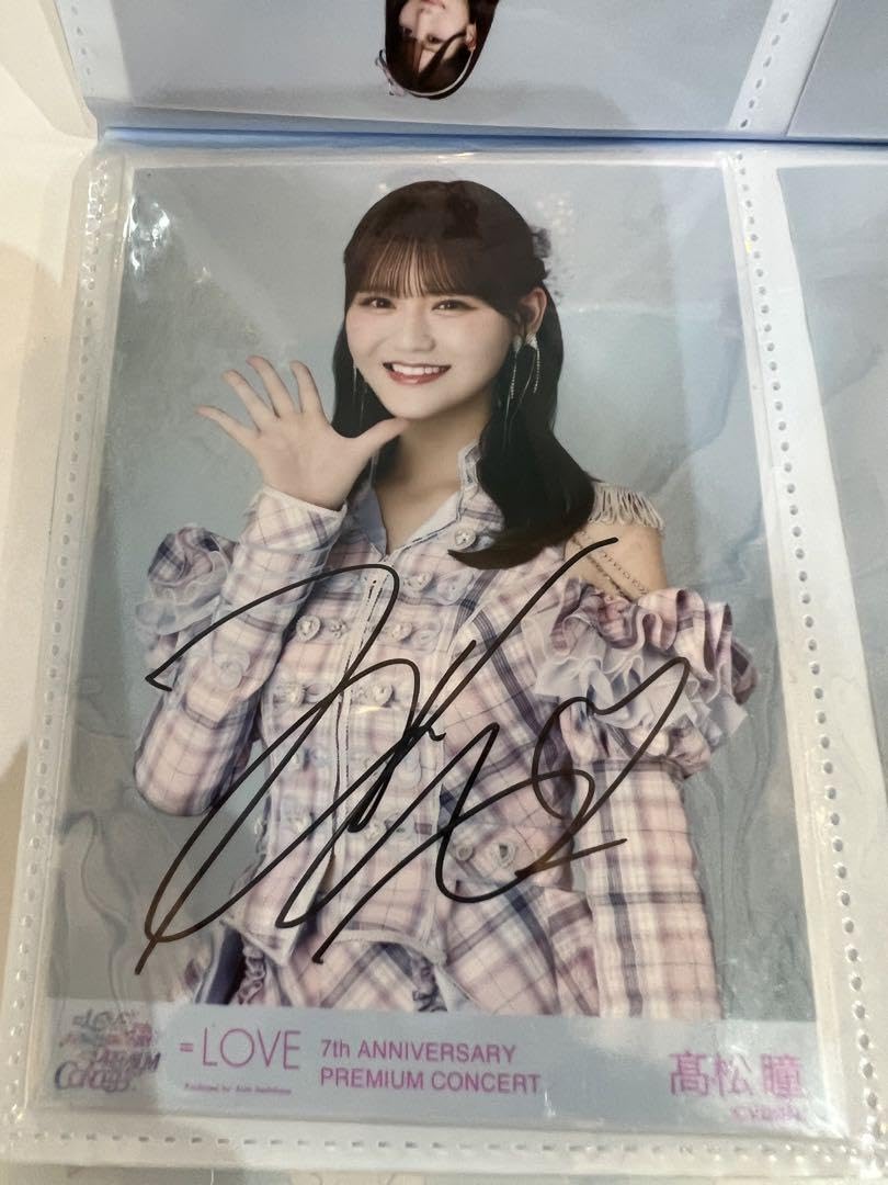 Amazon.co.jp: イコラブ =LOVE高松瞳 直筆 サイン入り7周年 絶対