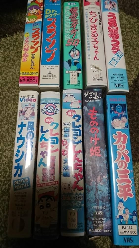Amazon.co.jp: アニメ VHS ビデオテープ レトロ : 家電＆カメラ
