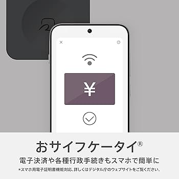Amazon | OPPO Find X9 スペースブラック CPH2797 【日本正規代理店品