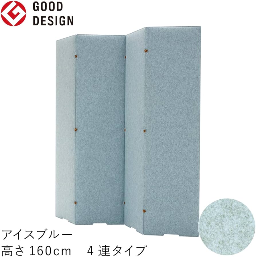 Amazon.co.jp: TRANQORD トランコード 吸音パーテーション 高さ160cm 4
