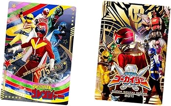 Amazon | バンダイ(BANDAI) イタジャガ スーパー戦隊シリーズ 50周年