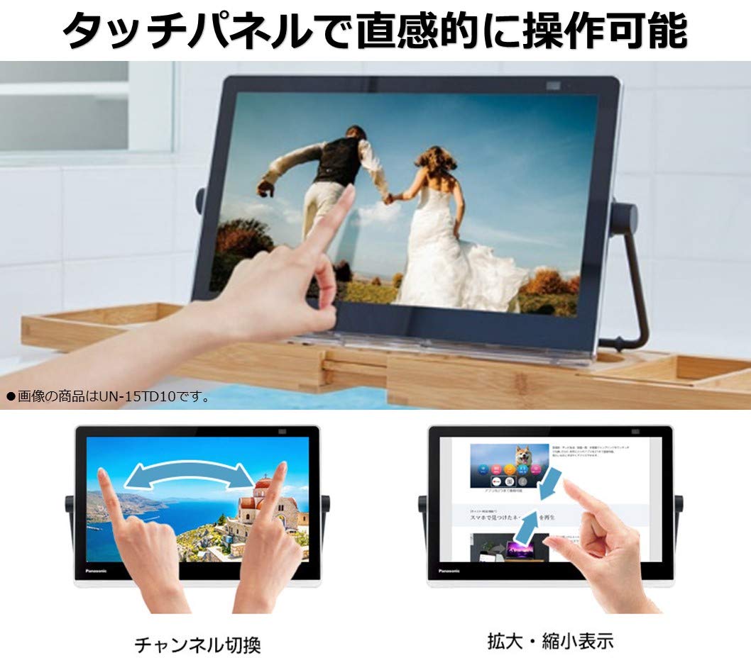 Amazon.co.jp: Panasonic UN-10CN10-K 10V Portable LCD TV with