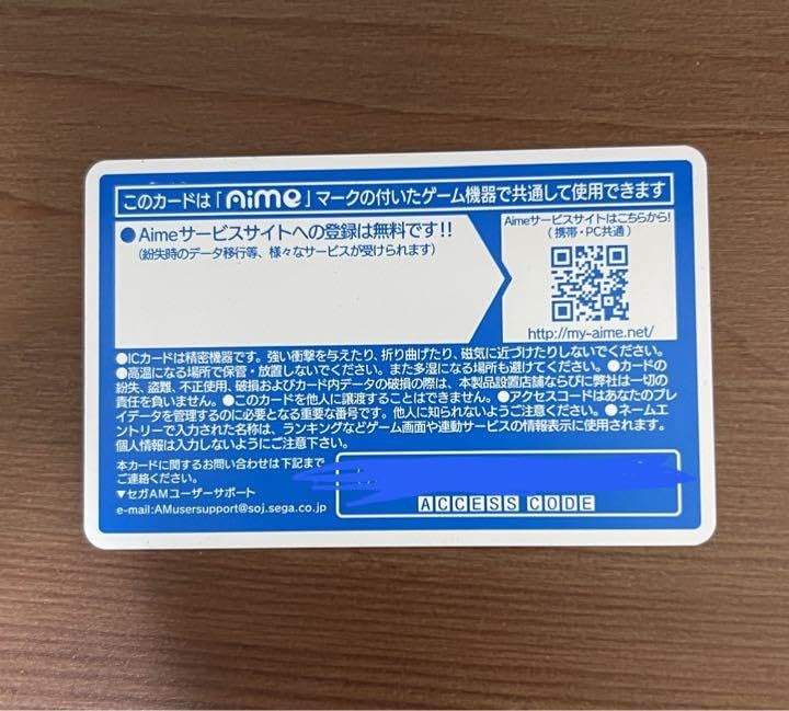 Amazon.co.jp: Aimeカード オンゲキ サイン入り : 文房具・オフィス用品