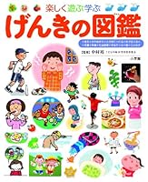 小学館の子ども図鑑プレNEO (10 book series) Paperback Edition