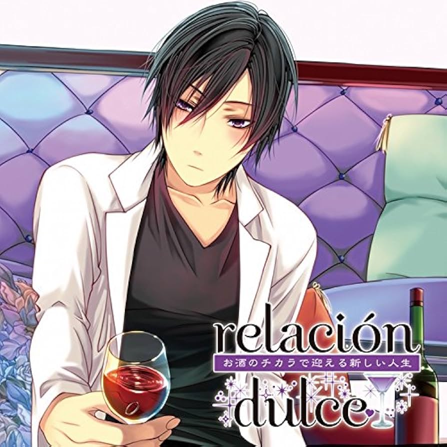 Amazon.co.jp: relacion dulce vol.3 お酒のチカラで迎える新しい人生