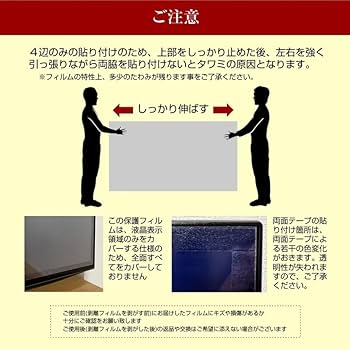 Amazon.co.jp: メディアカバーマーケット ハイセンス 43A6K 43インチ