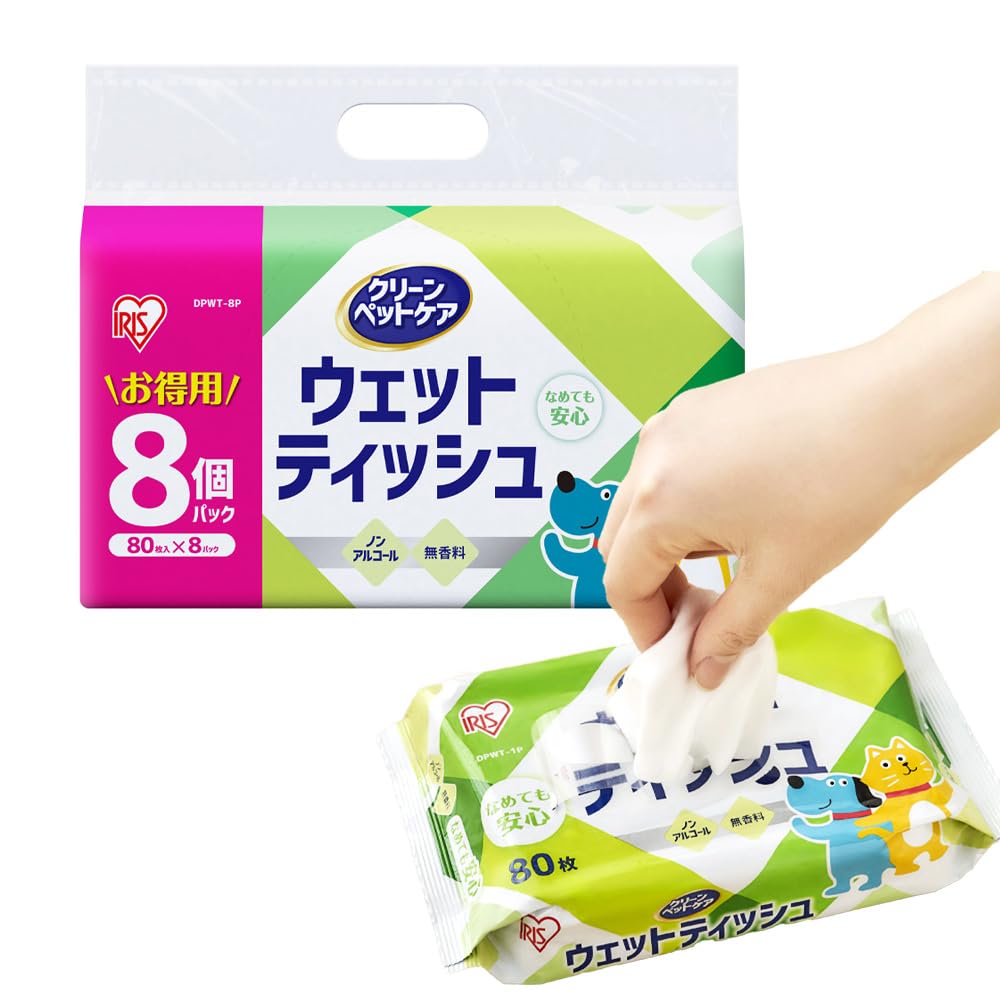 Amazon.co.jp: アイリスオーヤマ ペット ウェットティッシュ ノン