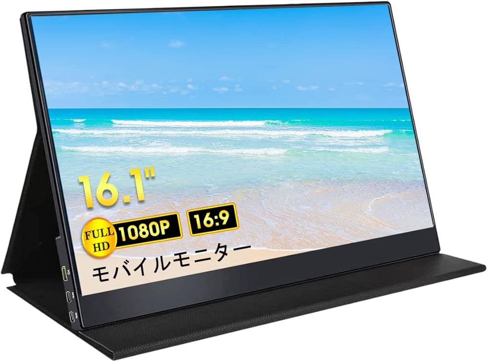 Amazon.co.jp: モバイルモニター CNXioaMi 16.1インチ 16:9画像比 非
