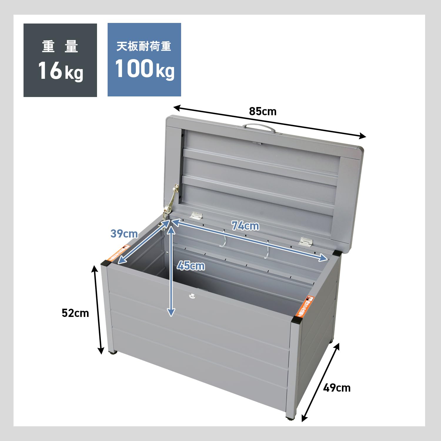 Amazon.co.jp: ガーデンマスター(Gardenmaster) ベンチストッカー
