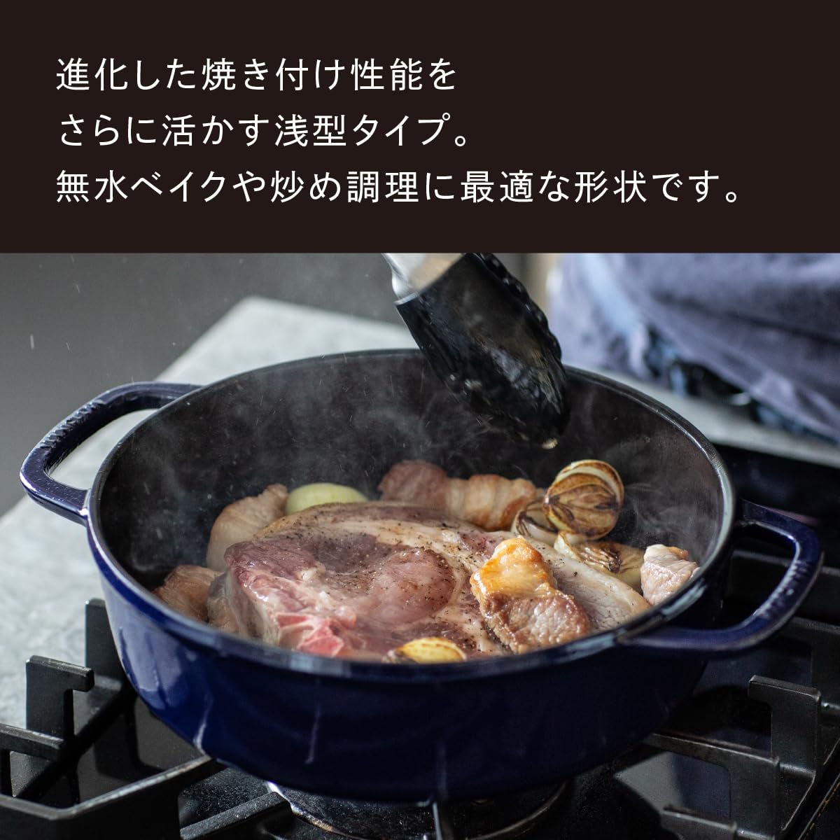 Amazon.co.jp: バーミキュラ 鋳物ホーロー鍋 22cm ［浅型］ オイスター