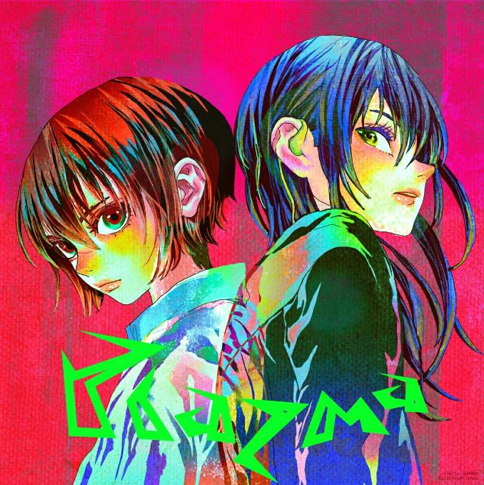 Amazon | 【 ハロ盤 】 米津 玄師 / 15th シングル 「 Plazma/BOW AND