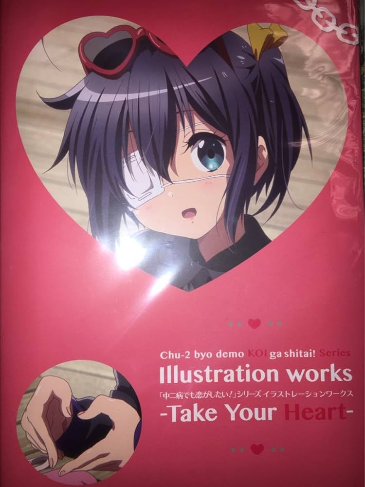 Amazon.co.jp: 中二病でも恋がしたいTake On Me イラストレーション