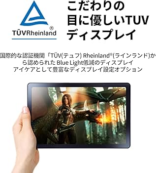 Amazon.co.jp: NEC LAVIE Tab タブレット T8 8 インチ LED 広視野角