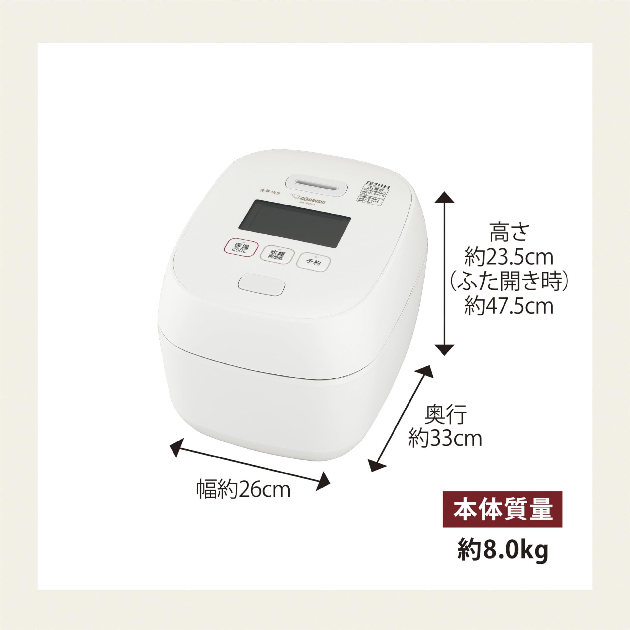 Amazon.co.jp: Zojiroshi Rice Cooker 5.5 Cups Silk White NW-FB10-WZ