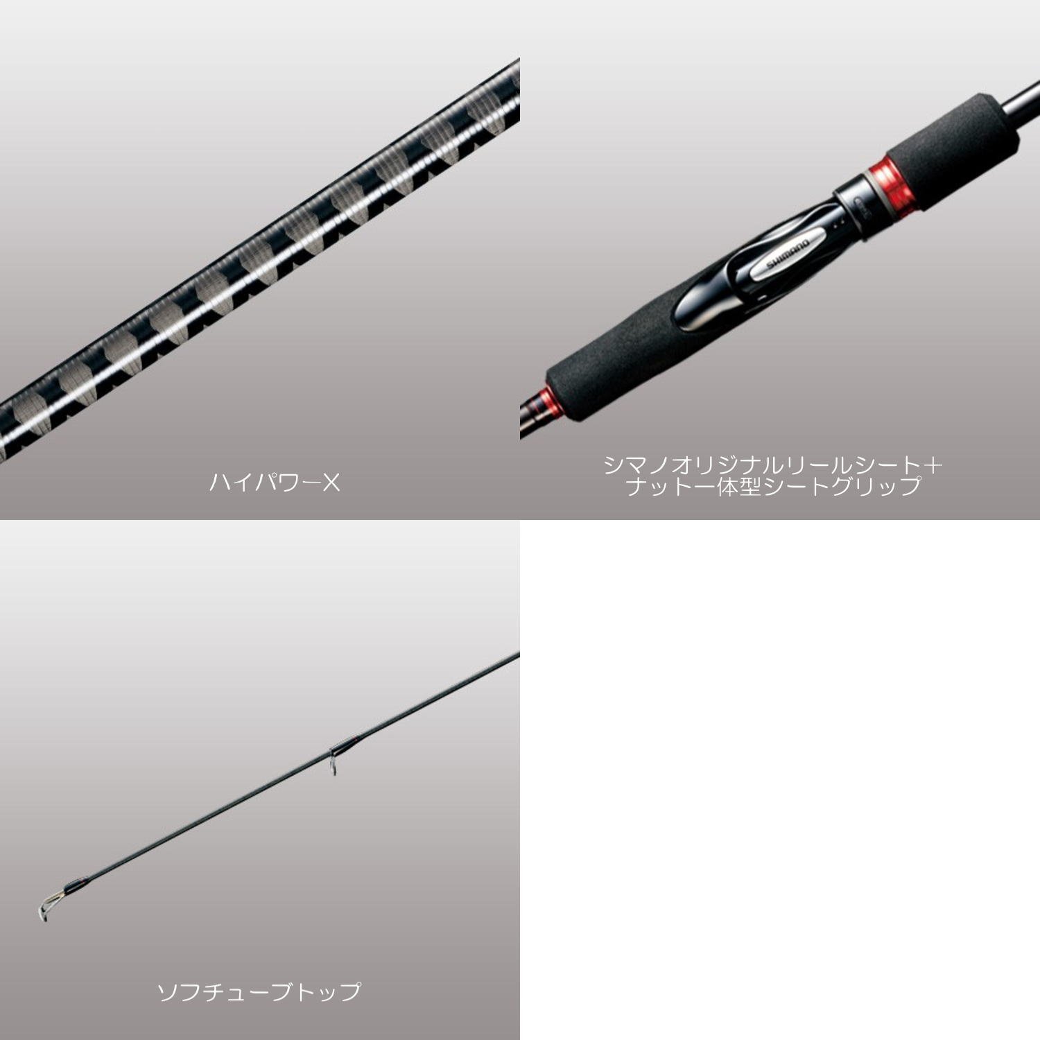 Amazon | シマノ(SHIMANO) エギングロッド 18 セフィア BB S86ML 操作