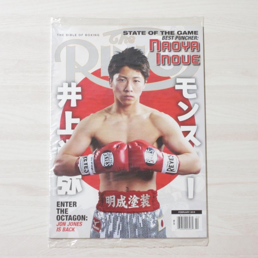 Amazon.co.jp: レア リングマガジン 2019年2月号 井上尚弥 工場出荷時